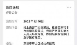 梅州最新爆料消息疫情情况,多区现新增病例，防控措施升级”